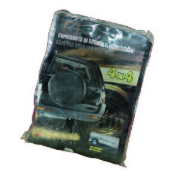 ΚΑΛΥΜΜΑ ΡΕΖΕΡΒΑΣ ΤΖΙΠ MEDIUM