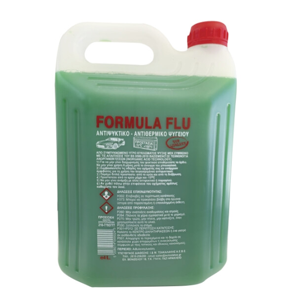 ΠΑΡΑΦΛΟΥ FORM-FLU -15 4L