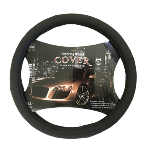 ΚΑΛΥΜΜΑ ΤΙΜΟΝΙΟΥ ΔΕΡΜΑ ΤΡΥΠΗΤΟ