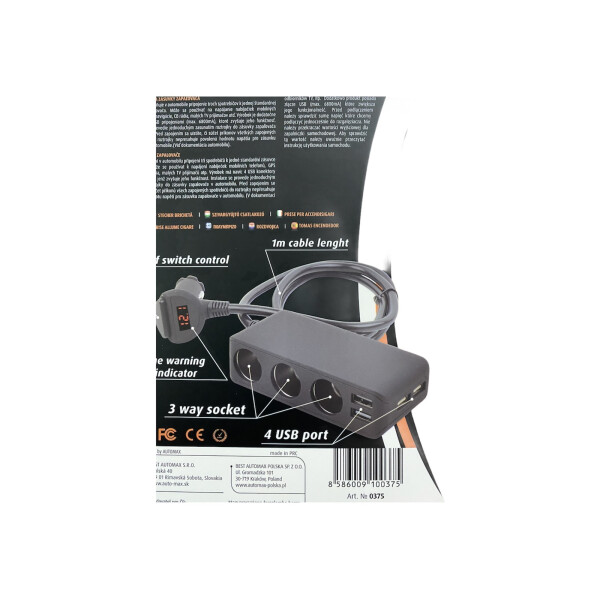 ΑΝΤΑΠΤΟΡΑΣ ΑΝΑΠΤΗΡΑ AUTOMAX 0375