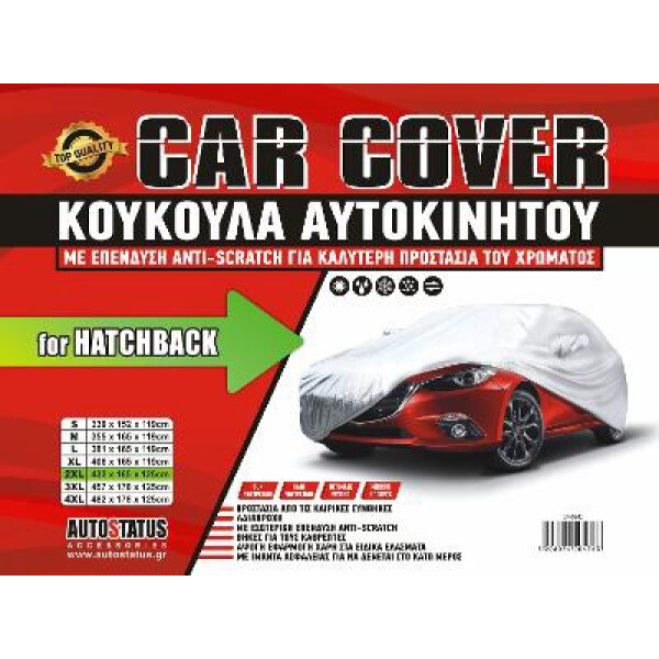 ΚΟΥΚΟΥΛΑ HATCHBACK 2XL